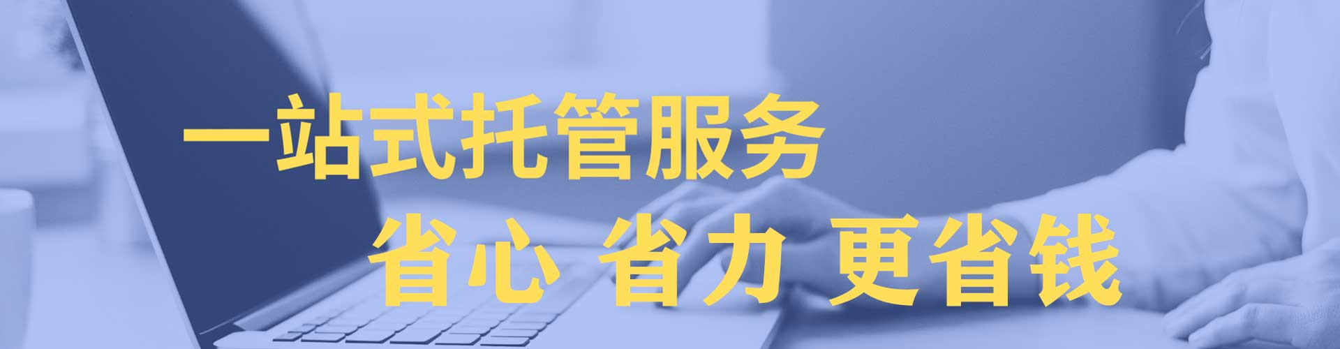 巴楚百度推广平台